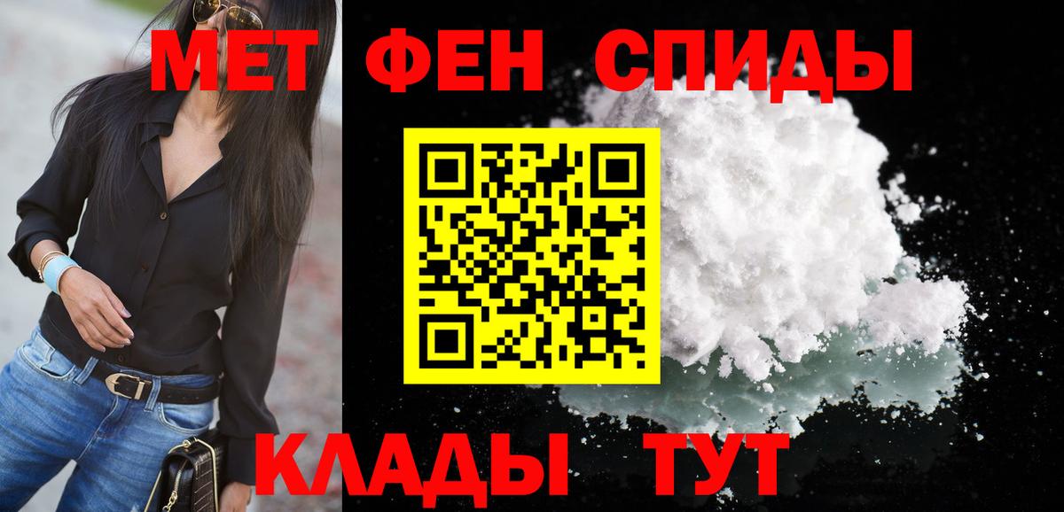 Amphetamine  АМФ  Зеленодольск  Амфетамин Розовый  Вход с VPN 