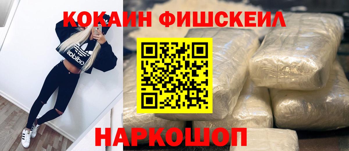 COCAIN Columbia Зеленодольск