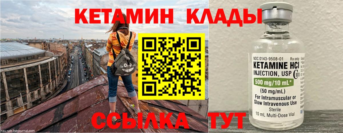 Зеленодольск  НБОМе  COCAIN  ГАШ  Вход с VPN  Марихуана  МЕФ  