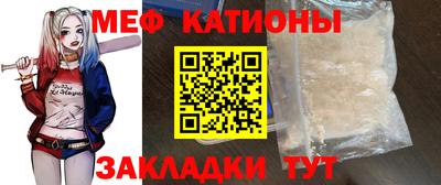 mdpv Беслан