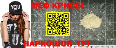 mdpv Беслан