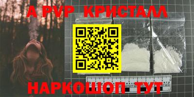 кокаин премиум Берёзовский