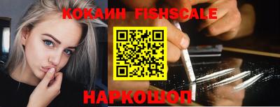 кокаин премиум Берёзовский