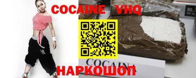 бутират Бийск