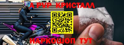 mdpv Беслан
