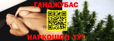 бутират Бийск