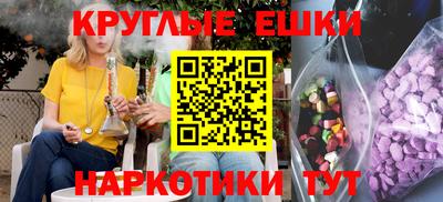 бутират Бийск