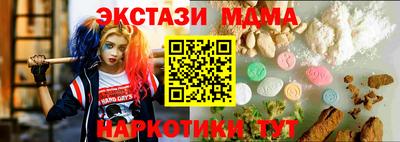 mdpv Беслан