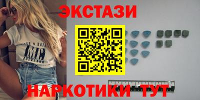 бутират Бийск