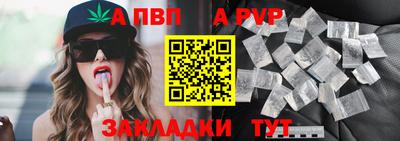mdpv Беслан
