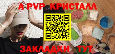 метамфетамин Гусь-Хрустальный