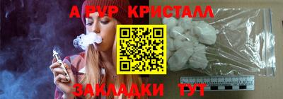 бутират Бийск