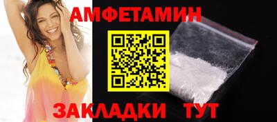 бутират Бийск
