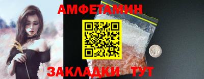 бутират Бийск
