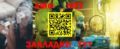 бутират Бийск
