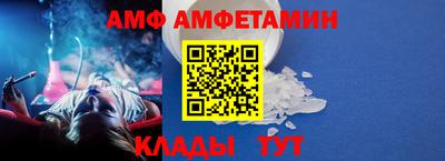бутират Бийск