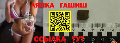 бутират Бийск