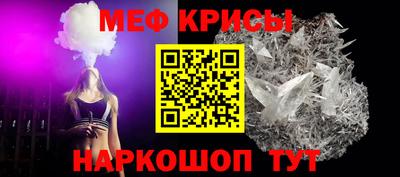 бутират Бийск