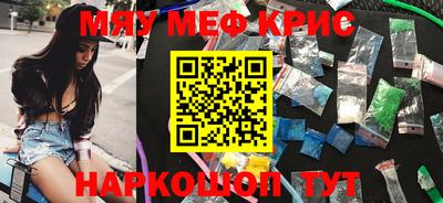 mdpv Беслан