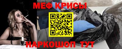 mdpv Беслан