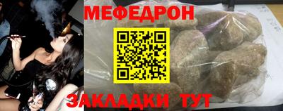 бутират Бийск