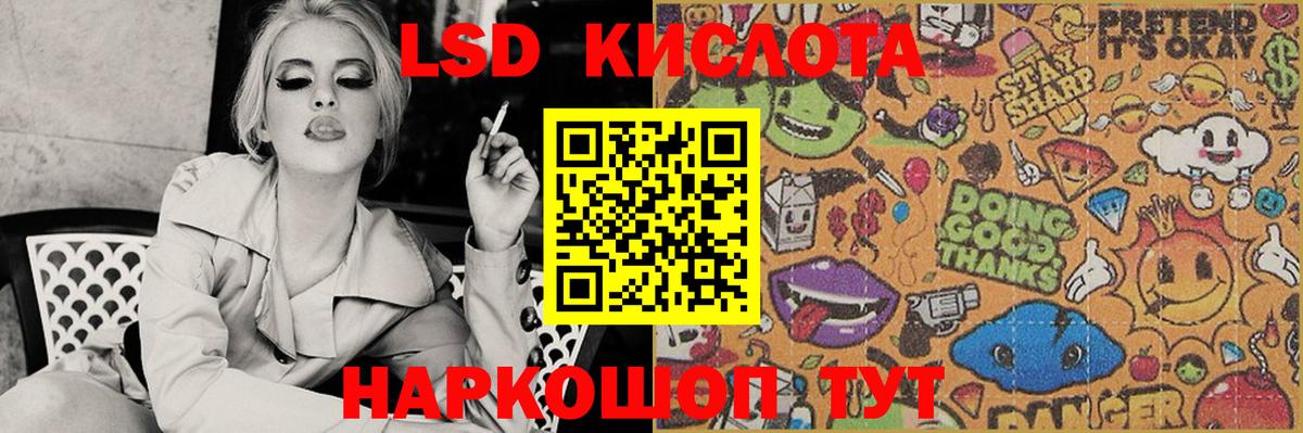 ЛСД экстази ecstasy Зеленодольск