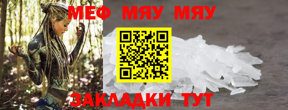 МЕФ  Зеленодольск