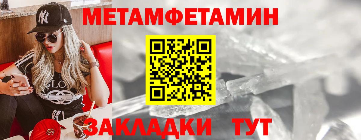 Зеленодольск  Первитин витя  Вход с VPN  Первитин витя 