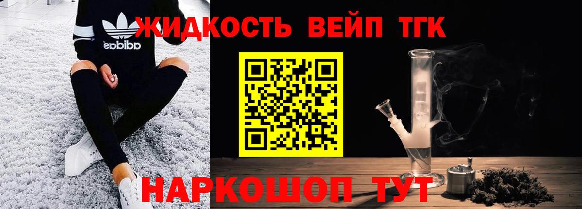COCAIN Зеленодольск