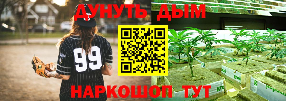 Конопля SATIVA & INDICA Зеленодольск